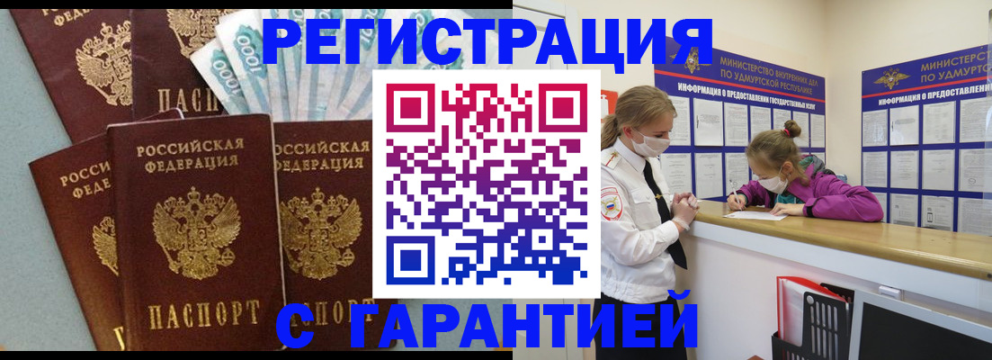 форма 3 в Ливны